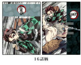 楽天市場 鬼滅の刃 クリアファイルセットの通販