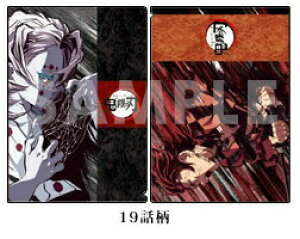 ufotable cafe Sł̐n R{[VJtF ACLb`NAt@CZbg 19b 2 }YY  NAt@C ObY