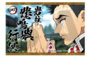 ufotable cafe Sł̐n R{[VJtF SŎE  o XNGAʃobW ߖ׍s ʃobW Pi@s|Xg zt