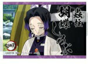 ufotable cafe Sł̐n R{[VJtF SŎE  o XNGAʃobW Ӓ̂ ʃobW Pis|Xg zt