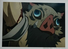 嘴平伊之助 ufotablecafe 鬼滅の刃 コラボレーションカフェ ランダムブロマイドくじ 17話 嘴平伊之助 グッズ ブロマイド