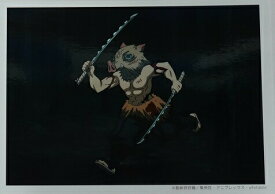 嘴平伊之助 ufotablecafe 鬼滅の刃 コラボレーションカフェ ランダムブロマイドくじ 18話 嘴平伊之助 2 単グッズ ブロマイド