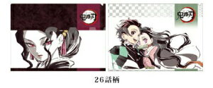 Sł̐n }YY }Hq SҖS R{[VJtF ACLb`NAt@CZbg 26b 2 } YY } Hq S S NAt@C ufotable cafe