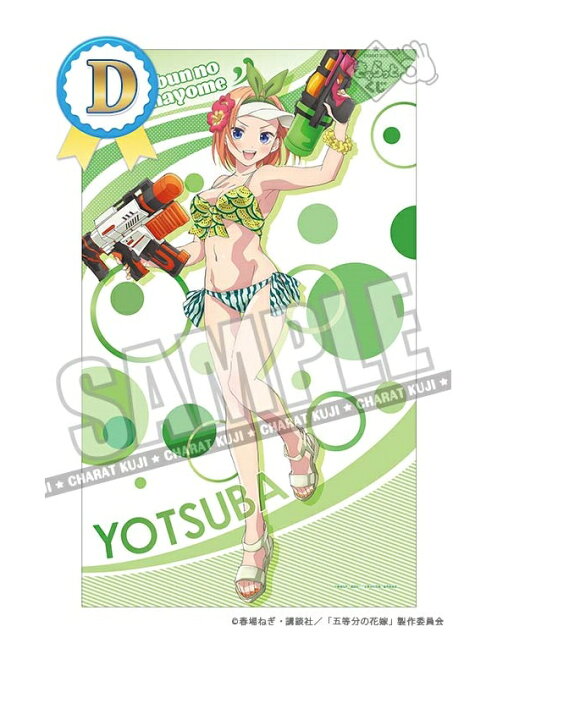 楽天市場】【新品】きゃらっとくじ 五等分の花嫁 〜Summer Vacation 