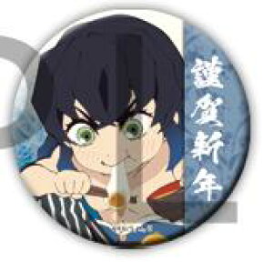 ufotable cafe Sł̐n R{[VJtF Cxg 57mm _ʃobW {ɔV ʃobW Pi slR|Xi|Xgjzt