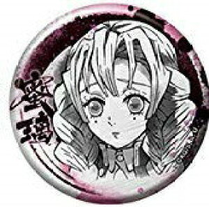 ØI  Sł̐n LobWRNV nG mQ ØI ObY ʃobW ʃob`