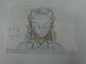 Ke ufotable cafe Sł̐n R{[V LN^[GJtF W|XgJ[h Ke 4 ObY |XgJ[h