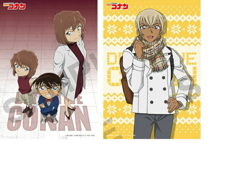 楽天市場 名探偵コナン ブロマイドコレクションvol 7 ミニクリアファイル付 8 灰原哀 コナン 宮野志保 22 安室透 冬服 背景イエロー 単品 ブロマイド 2枚 ミニクリアファイル 1枚 ネコポス ポスト投函 配送可 アニメグッズ専門店earth
