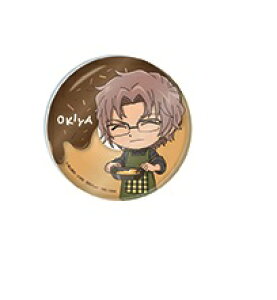 V TRi RiJtF 2020 ANR[X^[ V Pi R[X^[