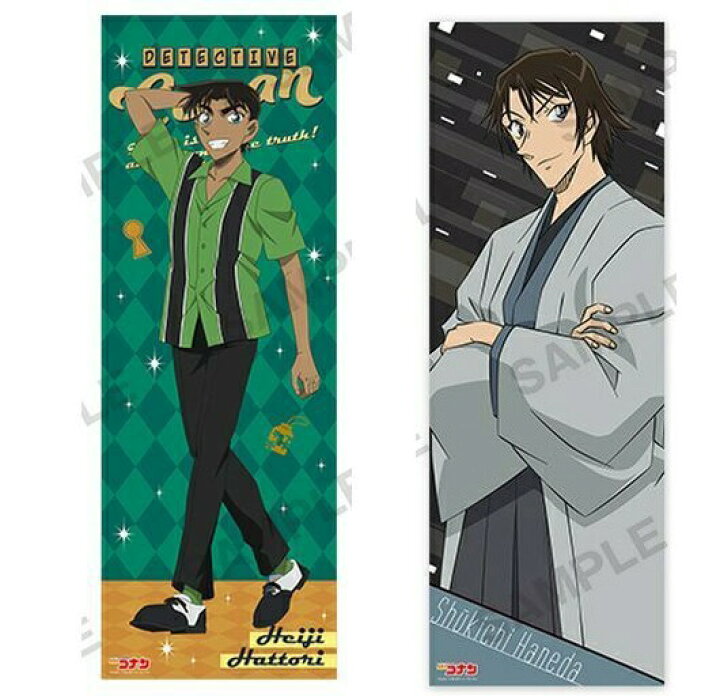 楽天市場 名探偵コナン ポス ポスコレクション Vol 8 2枚入り 服部平次 羽田秀吉 単品 ポスター アニメグッズ専門店earth