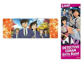 楽天市場 名探偵コナン ポスターの通販