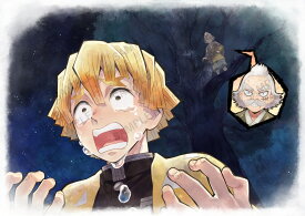 楽天市場 きめつの刄 クリアファイルの通販