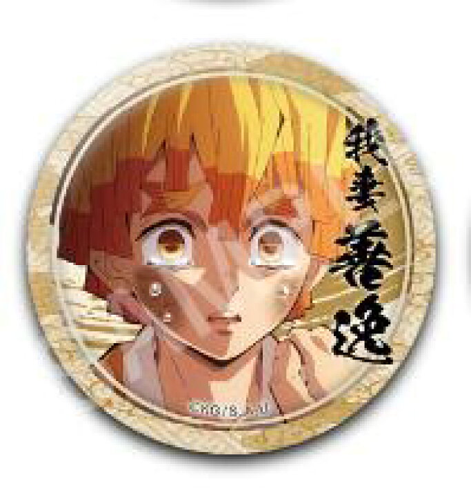 楽天市場】ufotable cafe TVアニメ 鬼滅の刃 コラボレーション 