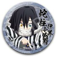 Amazon.co.jp: 鬼滅の刃 週刊少年ジャンプ オールスター缶バッジ 伊黒 