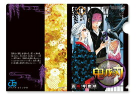 屋敷 加賀屋 産 『鬼滅の刃』の実写映画キャスト予想①無惨やお館様の俳優は誰？