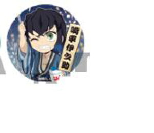 ufotable cafe Sł̐n R{[VJtF ܂Cxg _57mmʃobW A {ɔV Pi 2020N čՂ