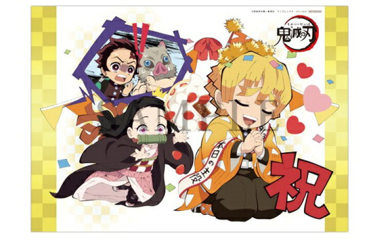 楽天市場】ufotable cafe 鬼滅の刃 コラボレーションカフェ 我妻善逸 