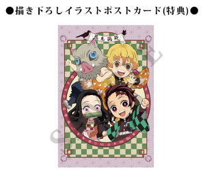 ポストカード アニメ おもちゃの人気商品 通販 価格比較 価格 Com ポストカード アニメ おもちゃの人気商品 通販 価格比較 価格 Com