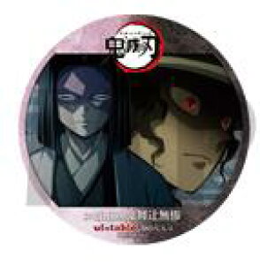 yVizufotable |Cgii TVAj Sł̐n RrʃobW SҖS Y~s ʃobW 74mms|Xg zt