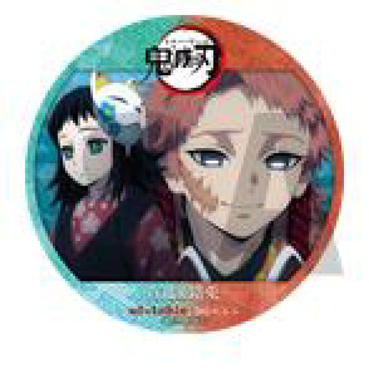 楽天市場 新品 非売品 Ufotable ポイント景品 Tvアニメ 鬼滅の刃 コンビ缶バッジ 錆兎 真菰 缶バッジ 74ｍｍ ポスト投函 配送可 アニメグッズ専門店earth