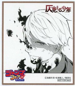 WvtFA in AjCg 2021 ̍wT ~jF 鏭N ЙT؈ɐD Pi