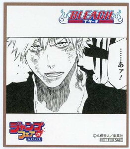 �W�����v�t�F�A in �A�j���C�g 2021 ���̍w�����T �~�j�F�� BLEACH �u���[�` ������ �P�i