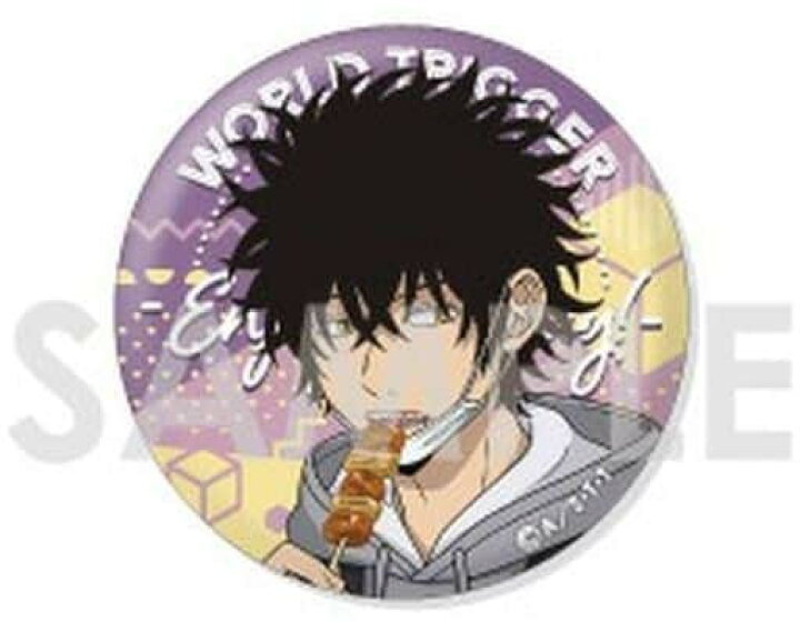 楽天市場 ワールドトリガー トレーディング缶バッジ Enjoy Holiday 影浦雅人 アニメグッズ専門店earth 楽天市場 ワールドトリガー トレーディング缶バッジ Enjoy Holiday 影浦雅人 アニメグッズ専門店earth
