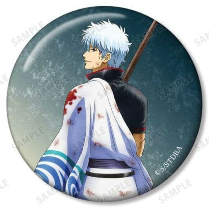 楽天市場 銀魂 描き下ろしイラスト 戦う背中ver トレーディング缶バッジ 坂田銀時 上半身 アニメグッズ専門店earth 楽天市場 銀魂 描き下ろしイラスト 戦う背中ver トレーディング缶バッジ 坂田銀時 上半身 アニメグッズ専門店earth