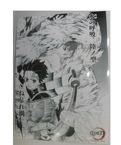 Sł̐n vgu}Ch }YY {ɔV WvVbv u}Ch