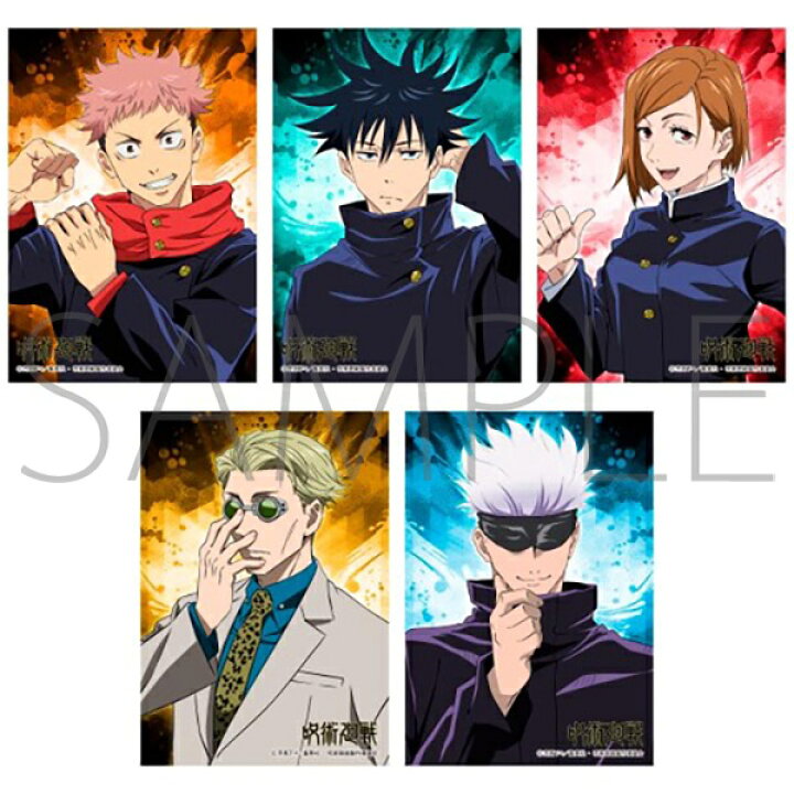 楽天市場】【新品】呪術廻戦 生ブロマイド A 虎杖悠仁 伏黒恵 釘崎 