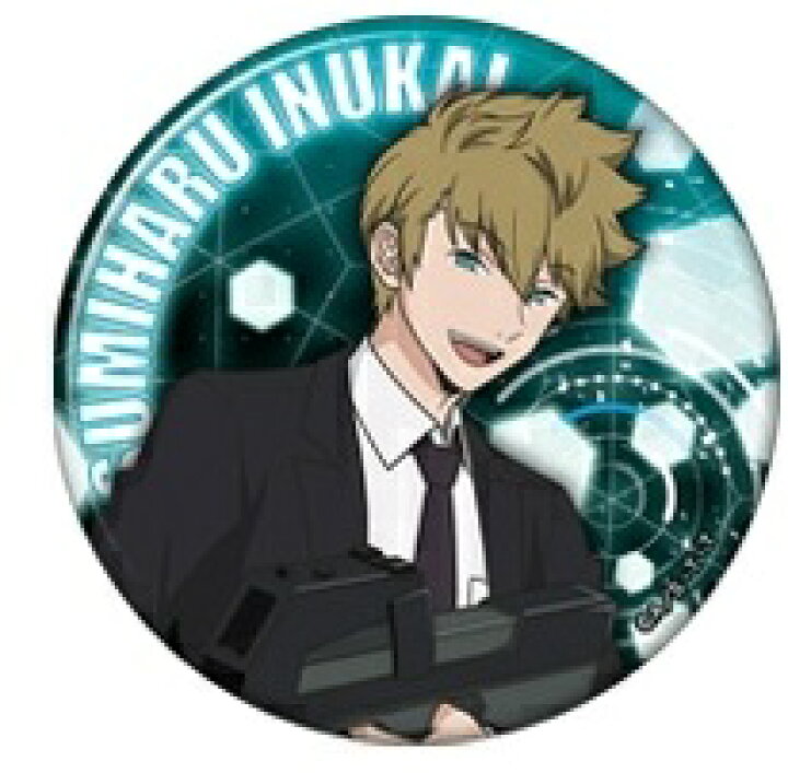 楽天市場 ワールドトリガー キャラバッジコレクション 犬飼澄晴 単品 缶バッジ World Trigger ワートリ トリガー ポスト投函 配送可 アニメグッズ専門店earth