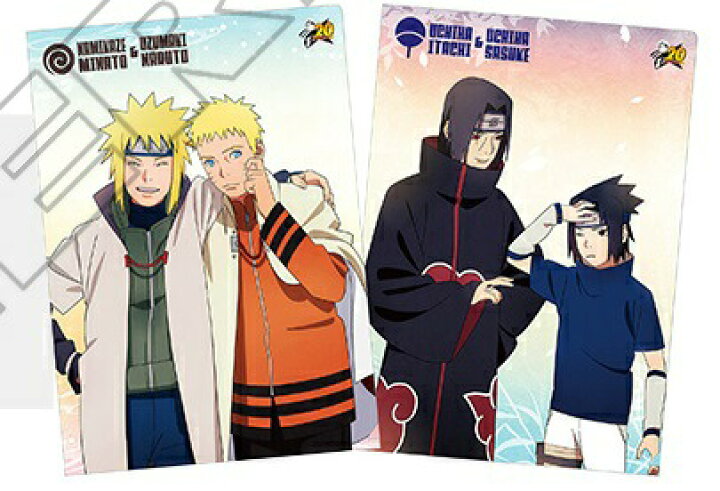 楽天市場 新品 Boruto ボルト Naruto Next Generations Naruto ナルト 疾風伝 クリアファイルセット 2枚入り 七代目 うずまきナルト 四代目 波風ミナト うちはサスケ うちはイタチ Jf ジャンプフェスタ ポスト投函 配送可 アニメグッズ専門店earth