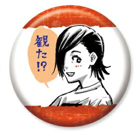 楽天市場 呪術廻戦 コレクション缶バッジの通販