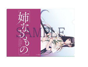 oȂ 4 ubNX NAt@C  NAt@C slR|Xi|Xgjzt