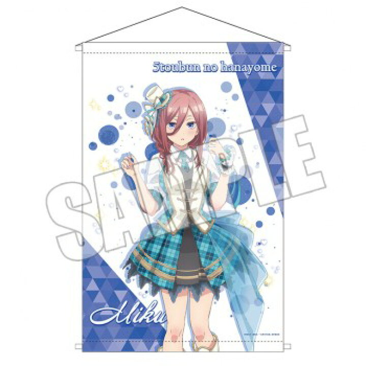 楽天市場】【新品】五等分の花嫁 描き下ろしB2タペストリー アイドル 