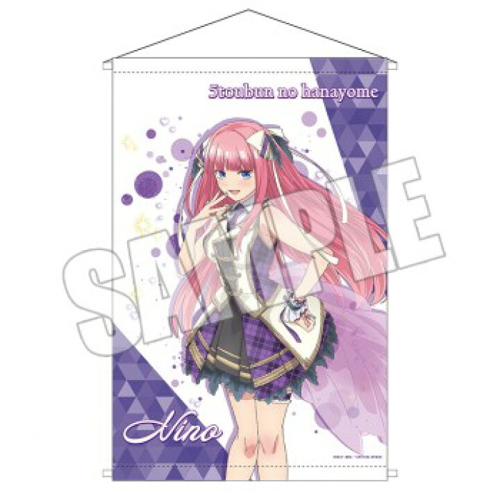 楽天市場】【新品】五等分の花嫁 描き下ろしB2タペストリー アイドル 
