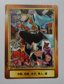 ジャンプフェア 2020 in アニメイト 第一弾 特典カード こじらせ百鬼ドマイナー 渡海 隼人 飴宮 初夏 紅坂 光子 瀬々良木 碧 相模 次郎 特典 《ポスト投函 配送可》