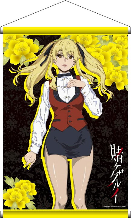 楽天市場】賭ケグルイ B2タペストリー 描き下ろし 早乙女芽亜里 グッズ 
