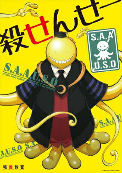 楽天市場 新品 暗殺教室 A3クリアポスター A 殺せんせー アニメグッズ専門店earth