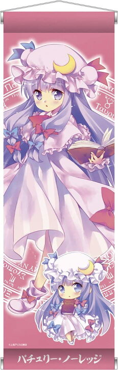 楽天市場 東方project ミニタペストリー Vol 1 パチュリー ノーレッジ ポスト投函 配送可 アニメグッズ専門店earth