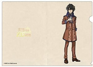 【新品】夢王国と眠れる100人の王子様 クリアファイル C エドモント 《ポスト投函 配送可》