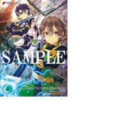 楽天市場 ゲーマーズ オンライン 特典 ホビー の通販