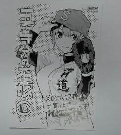 楽天市場 五等分の花嫁 カードの通販