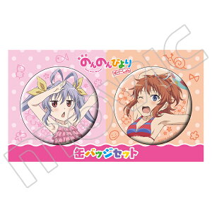 yViz ̂̂т ΂[ ʃobWZbg  & ĊC s|Xg zt