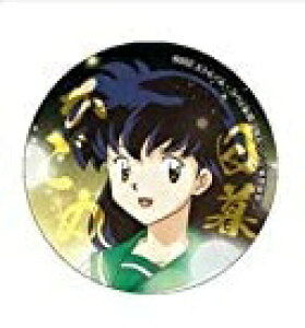 鍳 LobWRNV ̍ 邩 Pi ʃobWs|Xg zt