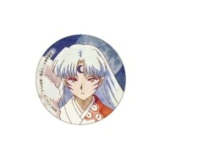 楽天市場 犬夜叉 キャラバッジコレクション 静の刻 殺生丸 単品 缶バッジ ポスト投函 配送可 アニメグッズ専門店earth