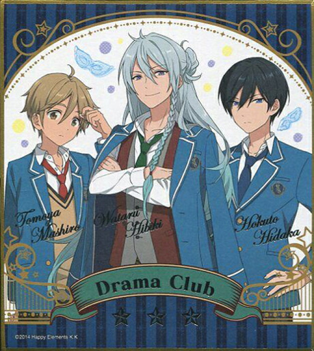 あんさんぶるスターズ ビジュアル色紙コレクション 6 演劇部 氷鷹北斗 日々樹渉 真白友也 単品 色紙 ポスト投函 配送可 Product Details Japanese Proxy Shopping Service From Japan