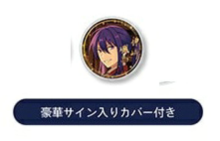 楽天市場】神崎颯馬 あんさんぶるスターズ!! 5周年展示会 ring for 