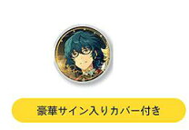 楽天市場】あんスタ 5周年の通販 あんスタ 瀬名泉 5周年 缶バッジ サインカバー付き