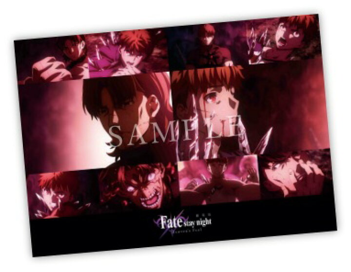 楽天市場】【新品】劇場版 Fate/stay night Heaven